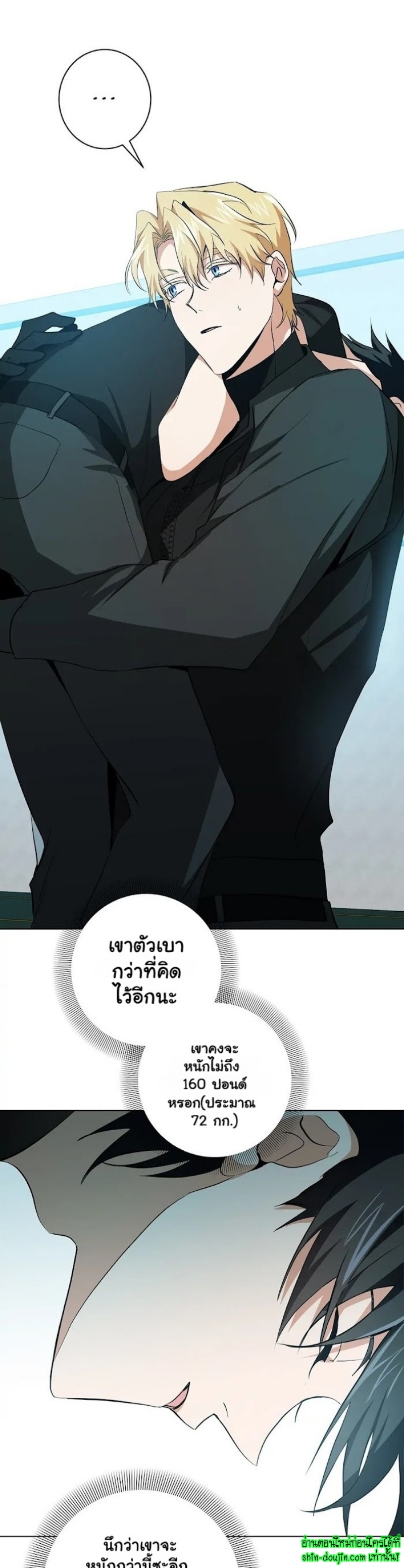 D AZE EP 12